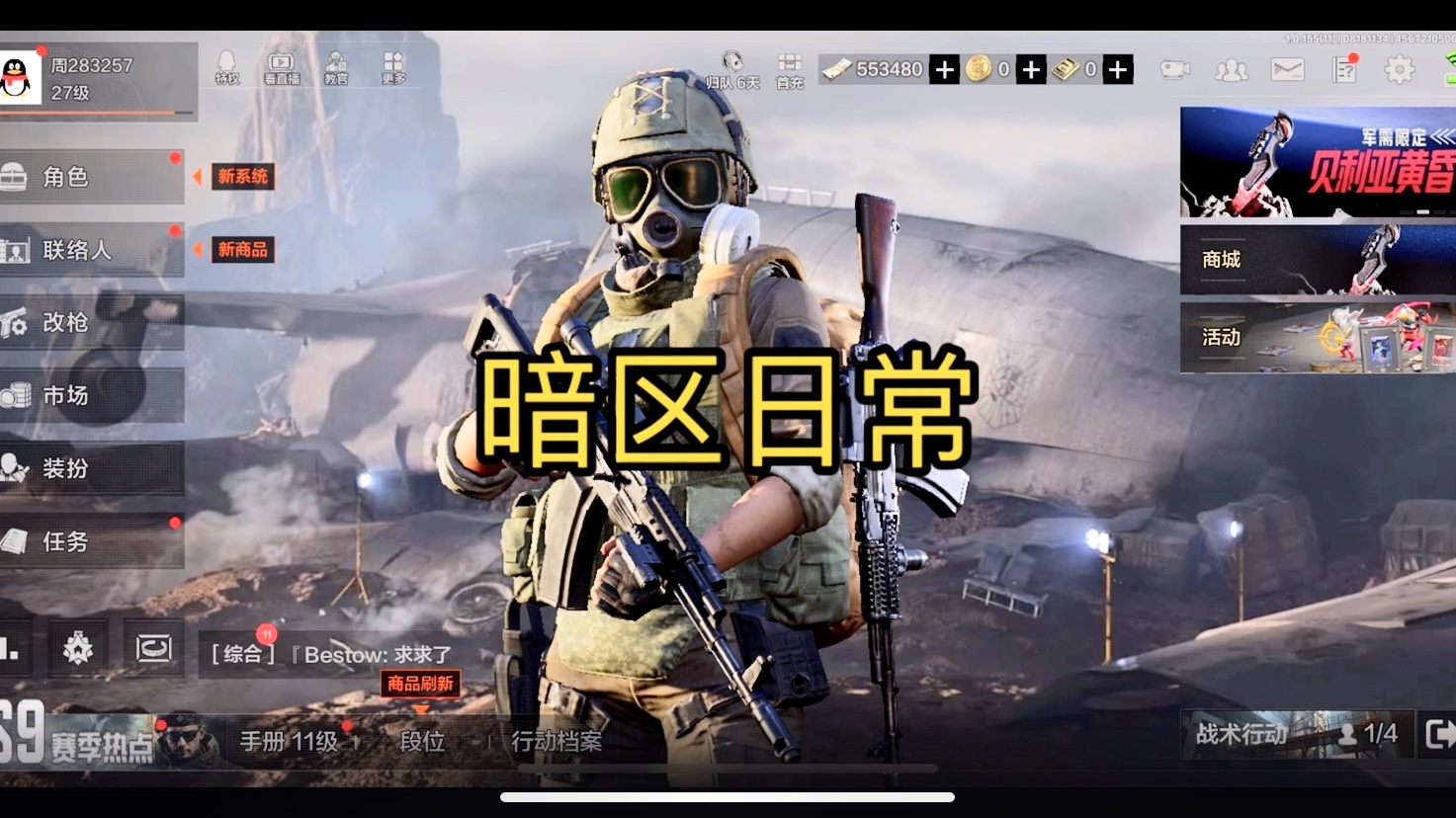 我的世界科技模组,我的世界1·24版本下载,我的世界mc真实版下载