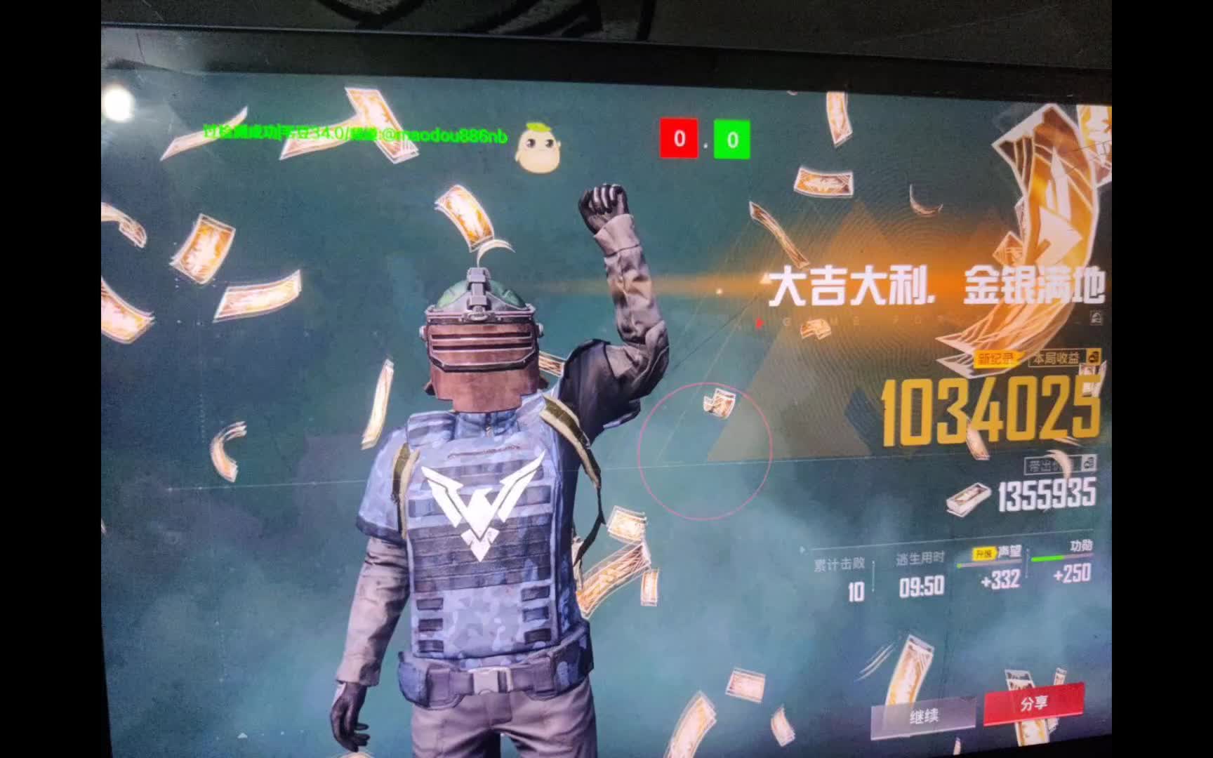 萤火免费直装科技(防封),无畏契约透视